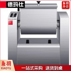 德玛仕 DEMASHI HMJ25 和面机 商用大容量 揉面搅面厨师搅拌机 和面量200KG/H