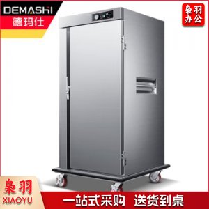 德玛仕 DEMASHI EB-6W 保温柜 推拉式保温餐车宴会送餐车 酒店移动医院 单门8层 工程款