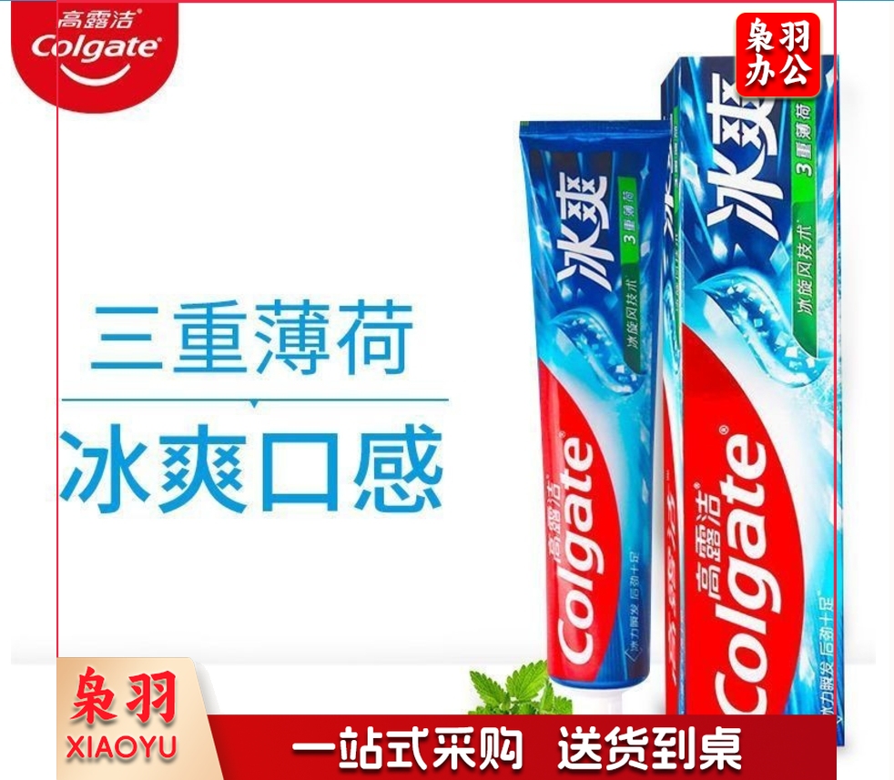 高露洁(Colgate)冰爽三重薄荷味牙膏 120g