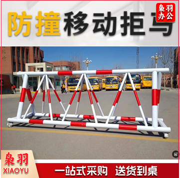 拒马防撞护栏学校幼儿园门口路障隔离围栏防冲撞可移动拒红白一米（详情咨询客服）