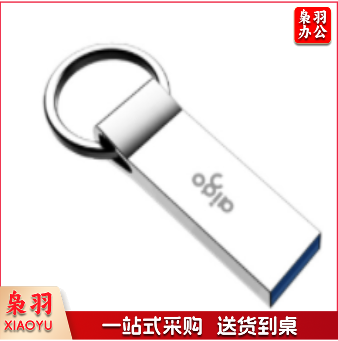 爱国者128GB USB3.0速读写U盘U310属U盘载U盘 