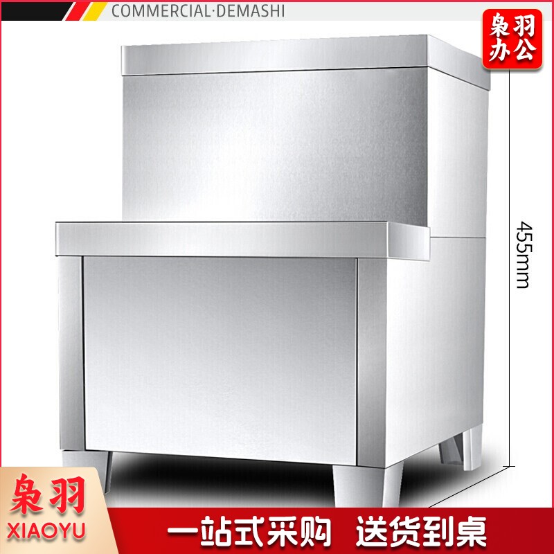 德玛仕 全自动电热 KS-30-60 系列底座(请确认适配型号后下单)