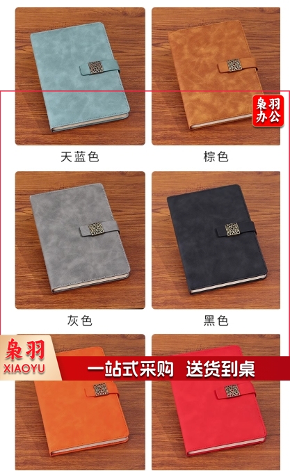 B5/16K笔记本 120页