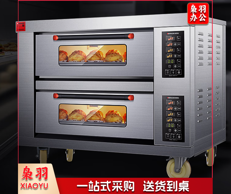 德玛仕  商用烤箱机 专业大容量商用电烤箱焗炉 家用披萨蛋挞鸡翅烘焙烤箱 DKL-102D(工程款)