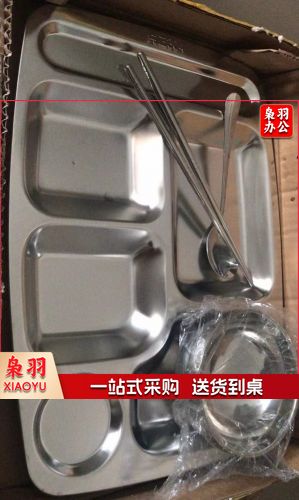 304不锈钢餐盘加厚长方成人快餐盘五格套装（碗勺筷子）