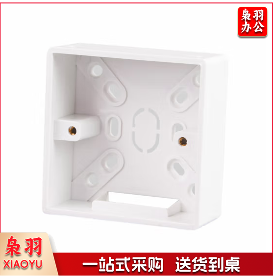 至上    接线盒    开关插座底盒