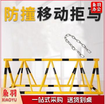 拒马移动路障护栏带轮学校门口挡车护栏防冲撞护栏加油站挡车路障一米（送链条详情咨询客服）