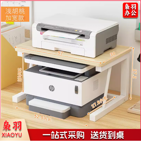 桌面收纳栏  双层收纳 加宽2层  货号：JC