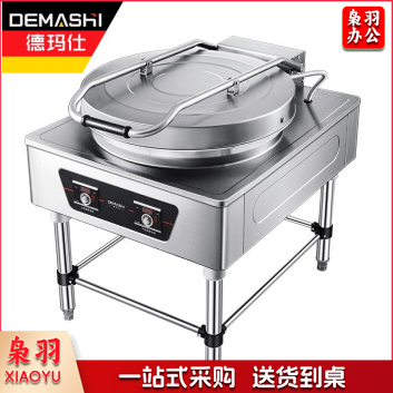德玛仕 商用电饼铛 大型双面加热 自动电热大号烤饼炉 烙饼机YCD60-A 380V电压65公分盘面
