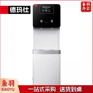 德玛仕 KS-12L-30K 商用净水器 直饮水机公司用单位办公室开水器商用不锈钢直饮机 5级RO