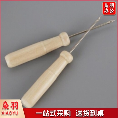 财务装订线勾针凭证线穿线装订锥子 勾针锥