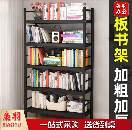 多层文件框  五层80cm长