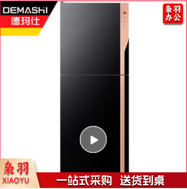 德玛仕 消毒柜 家用紫外线消毒立式 商用厨房餐厅酒店专用碗筷餐具大容量 双门消毒碗柜XDZ380G-5