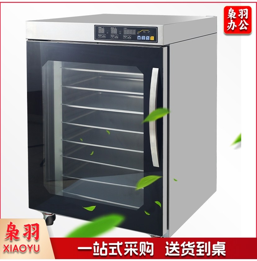 FH-60智能恒温恒湿自动喷雾醒发箱8层热风循环面食包子面包发酵箱商用