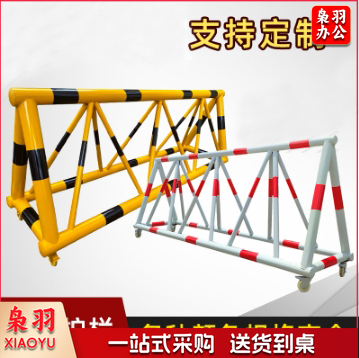 拒马防撞护栏学校幼儿园门口路障隔离围栏防冲撞可移动拒   红白   黄黑  一米（详情咨询客服）