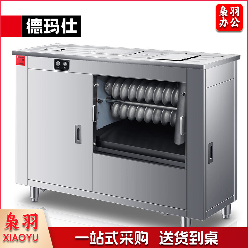 德玛仕（DEMASHI）馒头机 商用全自动 馒头成型机全钢对辊馒头机 JCQ-MTJ65A（圆馒头）