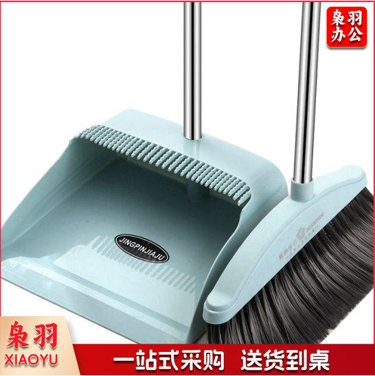 扫把簸箕套装  魔术扫地笤帚 2件套 (扫把+簸箕)   颜色随机混装 货号：JC