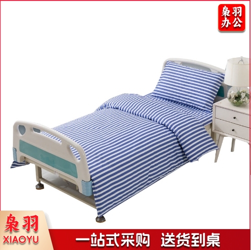 医护养老院医护 病房病床用白色床单被套床上用品卫生院三件套 支持定制（详情联系客服）