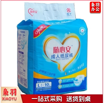 成人纸尿裤随心安 随心安成人纸尿裤 L10片 单位：包