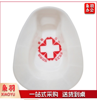 一次性塑料十字便盆医院用家用大便器大便盆尿盆