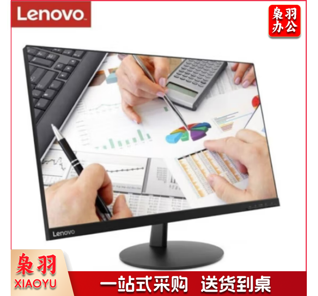联想(lenovo)D27q-30 窄边框可壁挂低蓝光显示器 27寸