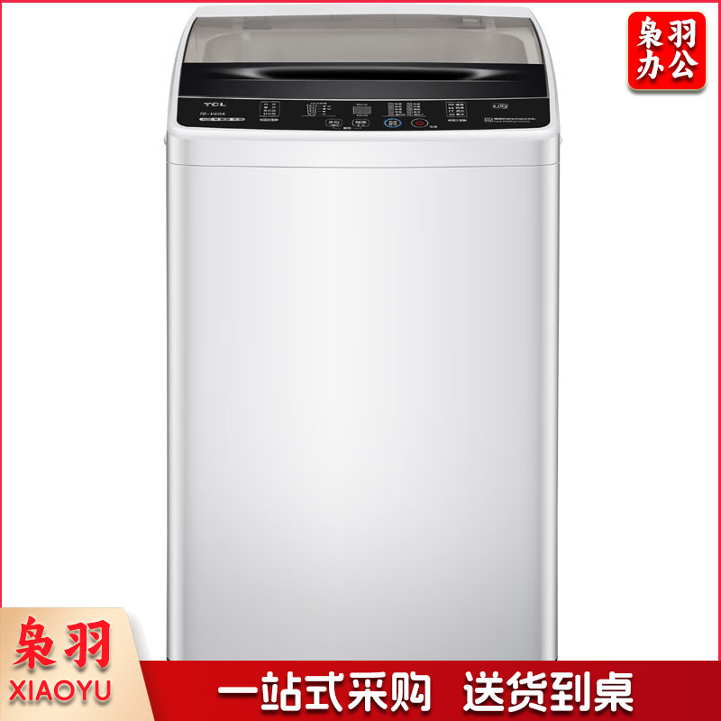 TCL6公斤 全自动波轮小型洗衣机 一键脱水 24小时预约 洗衣机小型便捷TB-V60A亮灰色