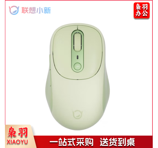 联想(Lenovo)小新无线蓝牙鼠标Plus烟霞紫 人体工学设计商务办公轻音便携 华为小米戴尔华硕通用 仅蓝牙
