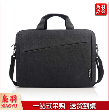 联想（Lenovo）联想笔记本电脑包休闲单肩包手提包（14/15.6英寸通用基础款) 31060565