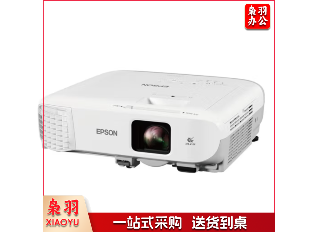 爱普生（EPSON）CB-972办公 培训（4100流明 标清 双HDMI接口 支持侧面投影）