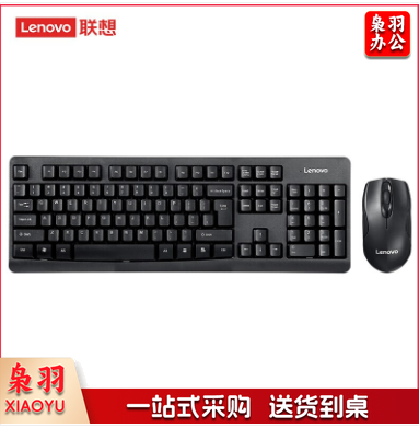 联想KN101 无线键盘鼠标套装