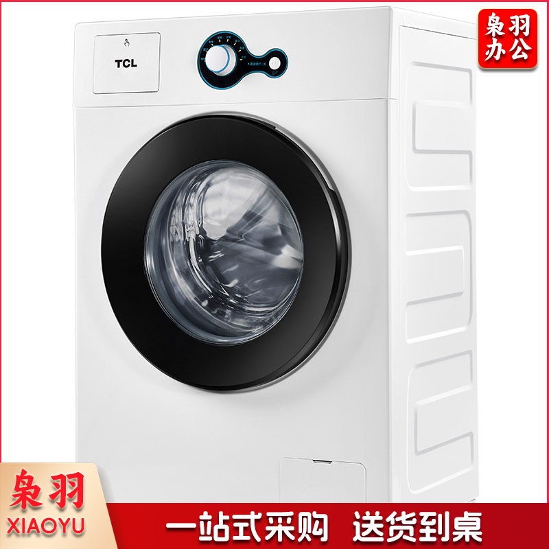 TCL TG-V65 TCL6.5公斤一键操作 全自动滚筒洗衣机