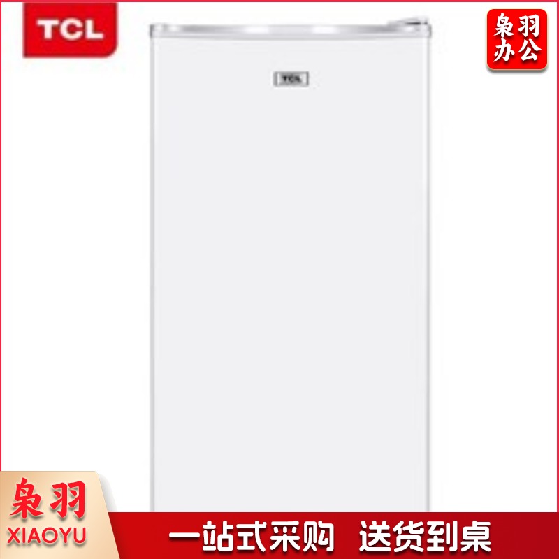 tcl tcl BC-91RA 专用电冰箱
