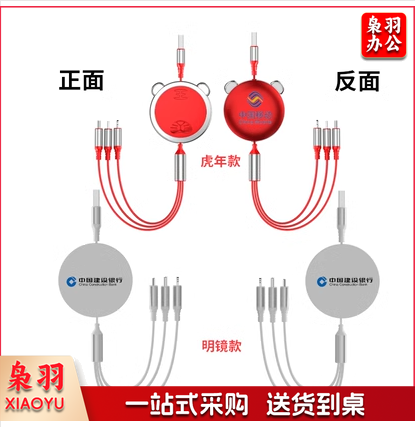 三合一伸缩数据线 苹果安卓type-c一拖三快充 适用iphone13/12/11/XR小米华为车载手机充电器线 1.2米白色