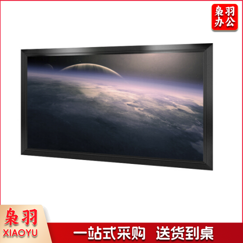 红叶180英寸16:9玻珠电动遥控幕布 投影幕布 投影幕布（左右电源可选 上黑边25cm）