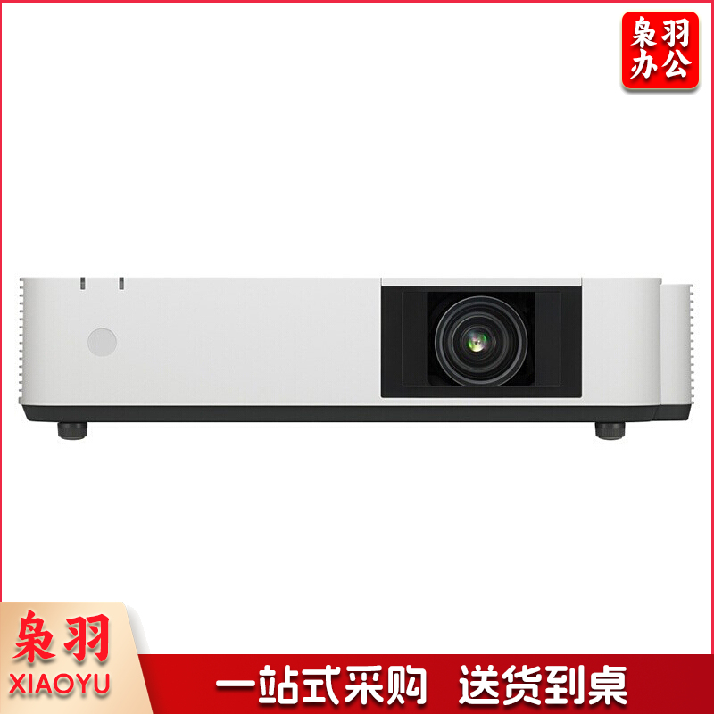 索尼(SONY) 投影仪商务办公激光5000流明高清投影机 VPL-P501HZ