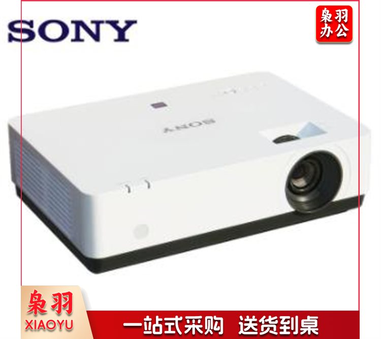索尼 VPL-EX573 办公投影机 投影仪 白色