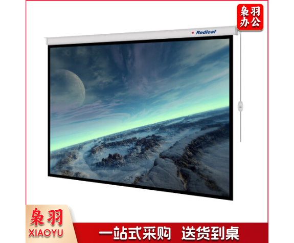 红叶（HONGYE）电动投影幕布200寸4:3白塑幕玻珠幕白玻纤高清幕布 4.06*3.05