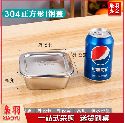 不锈钢留样盒幼儿园学校餐厅厨房食物留样食品级304（正方形带钢盖） 留样250克内 