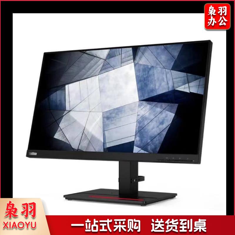 联想/LENOVO P24 液晶显示器    LenovoP24H-20 23.8 16:9 IPS 2560 1440 3年