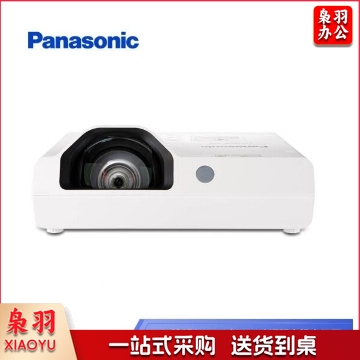 松下（Panasonic）PT-XW3383STC 短焦投影仪 投影机办公教育1080P（高清宽屏 3400流明）