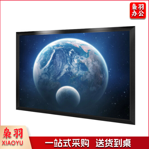 红叶（REDLEAF）120英寸4:3 画框投影幕 不含安装