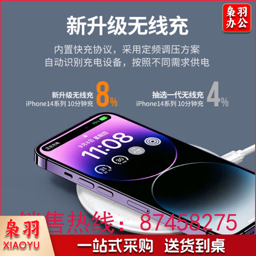 绿联CD186 苹果无线充电器14ProMax快充充电板耳机底座10W适用iPhone14Plus/13/12/11/SE3华为小米三星手机
