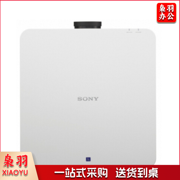 索尼(SONY) VPL-F700XL 投影仪