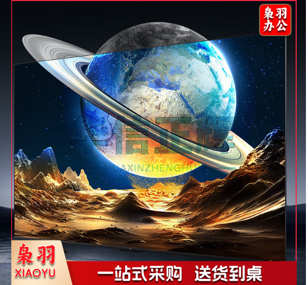 联合世纪推荐    TCL   85Q6H 85英寸 全通道120Hz 超能芯片T1 一体化外观设计 安桥2.1Hi-Fi音响 高画质真HDR