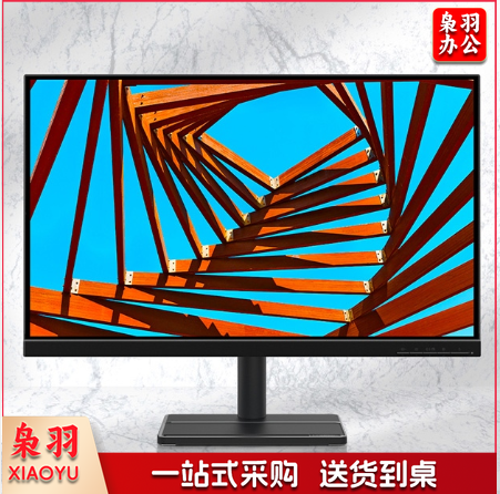 联想(Lenovo) L27e-30 办公显示器 27英寸   TJHX11161404419382