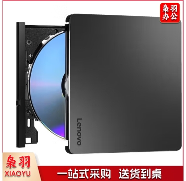 联想（Lenovo）8倍速 铝合金Type-C/USB外置光驱 外置DVD刻录机 移动光驱 Windows/MAC系统/DB85（银黑色）
