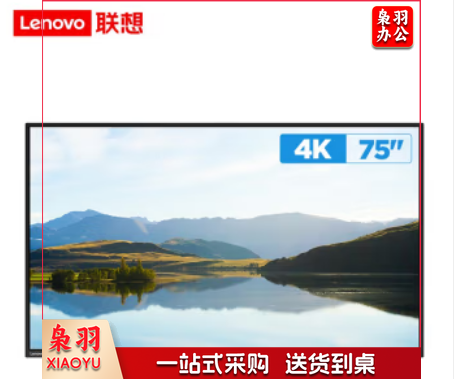 联想（ThinkVision）智慧互动大屏M1 75英寸显示器 红外触摸内置WIFI支持双路