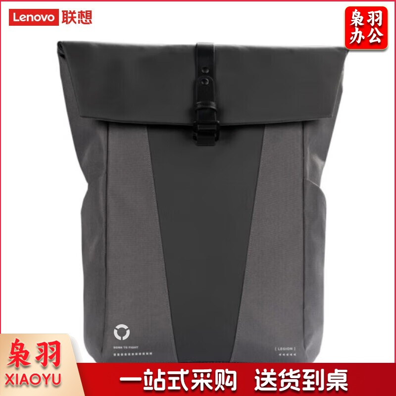 联想 C2 Slim 背包 16英寸双肩包 游戏笔记本电脑包