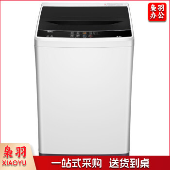 TCL TB-V80A 8公斤 全自动波轮洗衣机 金属机身 一键脱水 24小时预约