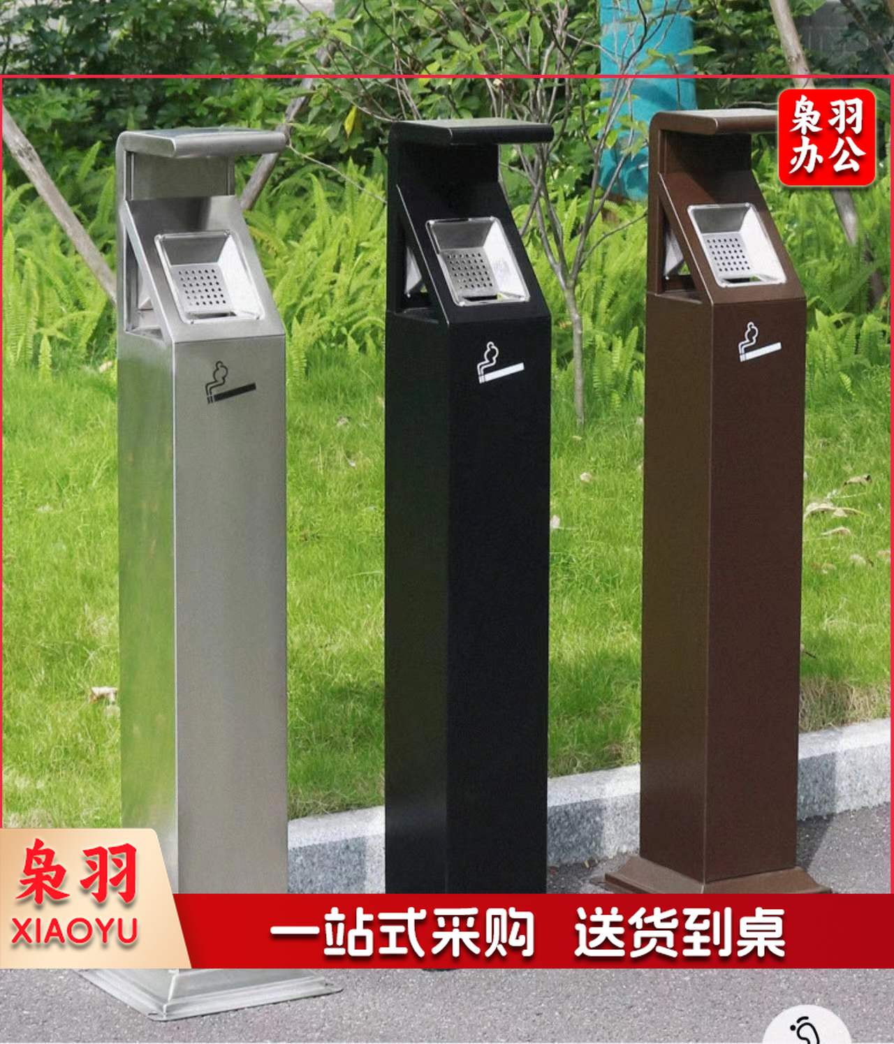单位学校烟灰柱立式烟蒂柱立式烟灰桶烟蒂柱不锈钢户外不锈钢灭烟桶户外吸烟区烟灰缸室外落地灭烟垃圾桶 可定制标语LOGO
